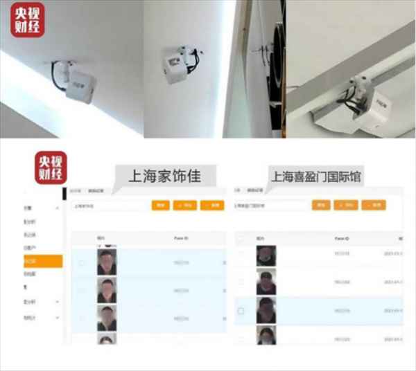 315爆料很多知名店铺都安装了可以自动编号的人脸识别摄像头