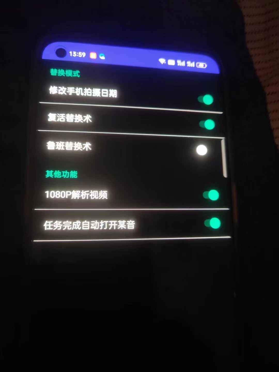 鲁班（鲁搬）一号最新上市斗音搬运软件，两套系统，两套适配，免费测试，独家技术