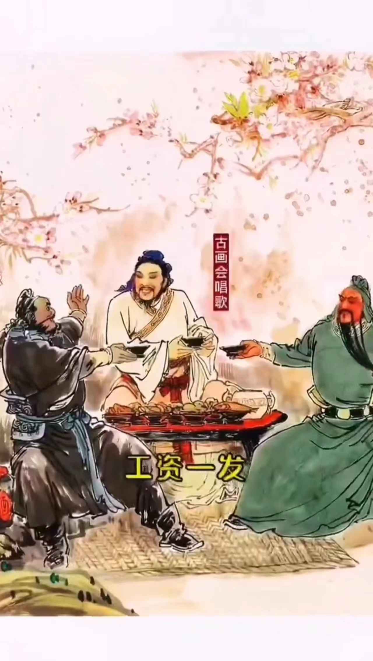 Ai古画会唱歌说话视频制作软件App安卓下载安装（古画动起来动画制作软件）