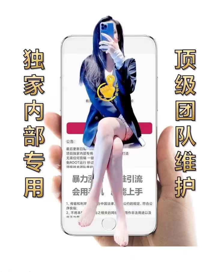 【金手指】 最新快手搬运安卓软件,一键同步,免root,正版保证,100%出框