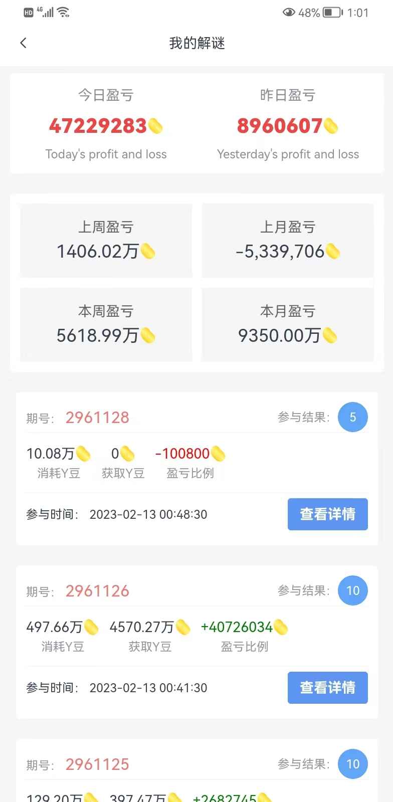 创游天下怎么赚钱？可以配合群控全自动挂机话费打金脚本！