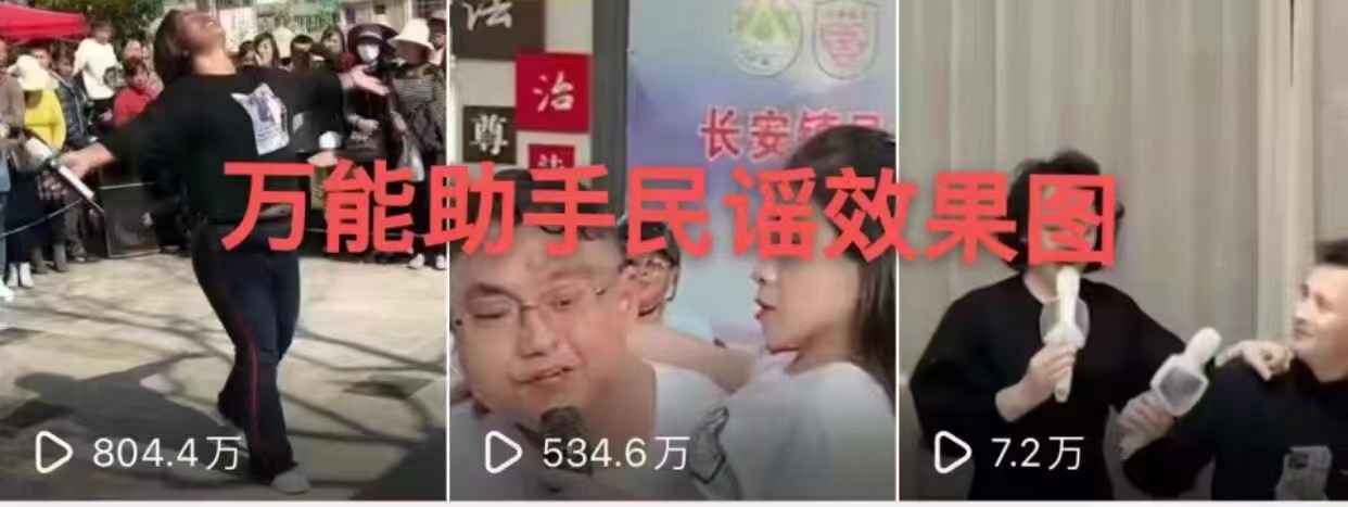 万能助手搬运软件/教程,独家技术全新玩法,替换天花板,完美兼容短剧以及小说推文(安卓软件)
