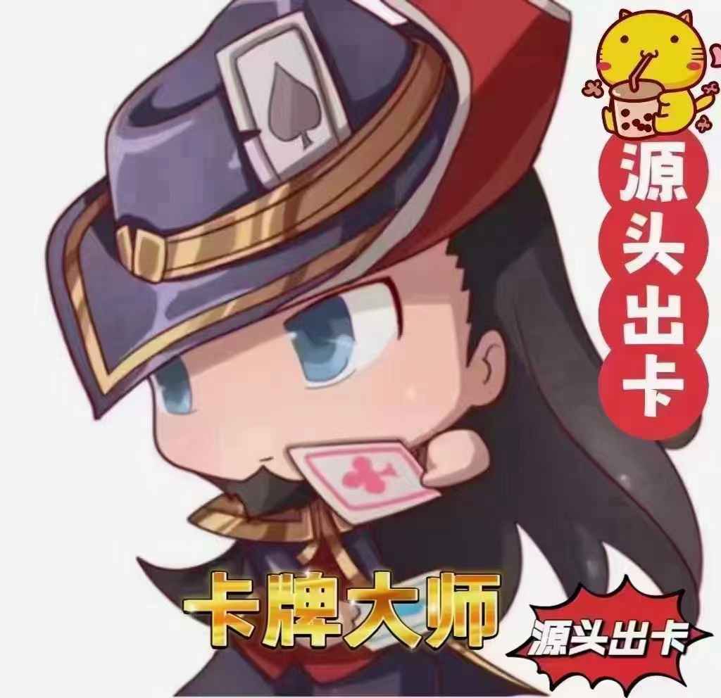 【卡牌大师】基于摄像头跳转技术研发的新搬运软件（安卓软件）