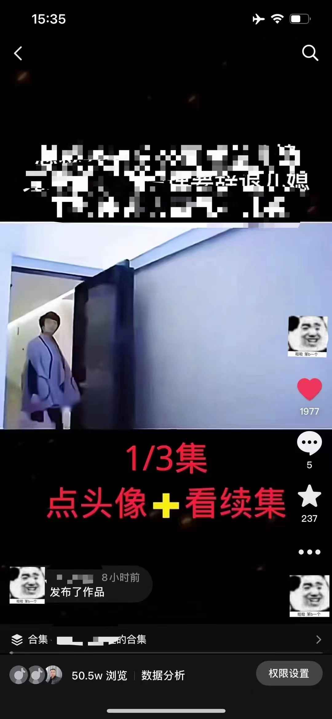 【卡牌大师】基于摄像头跳转技术研发的新搬运软件（安卓软件）