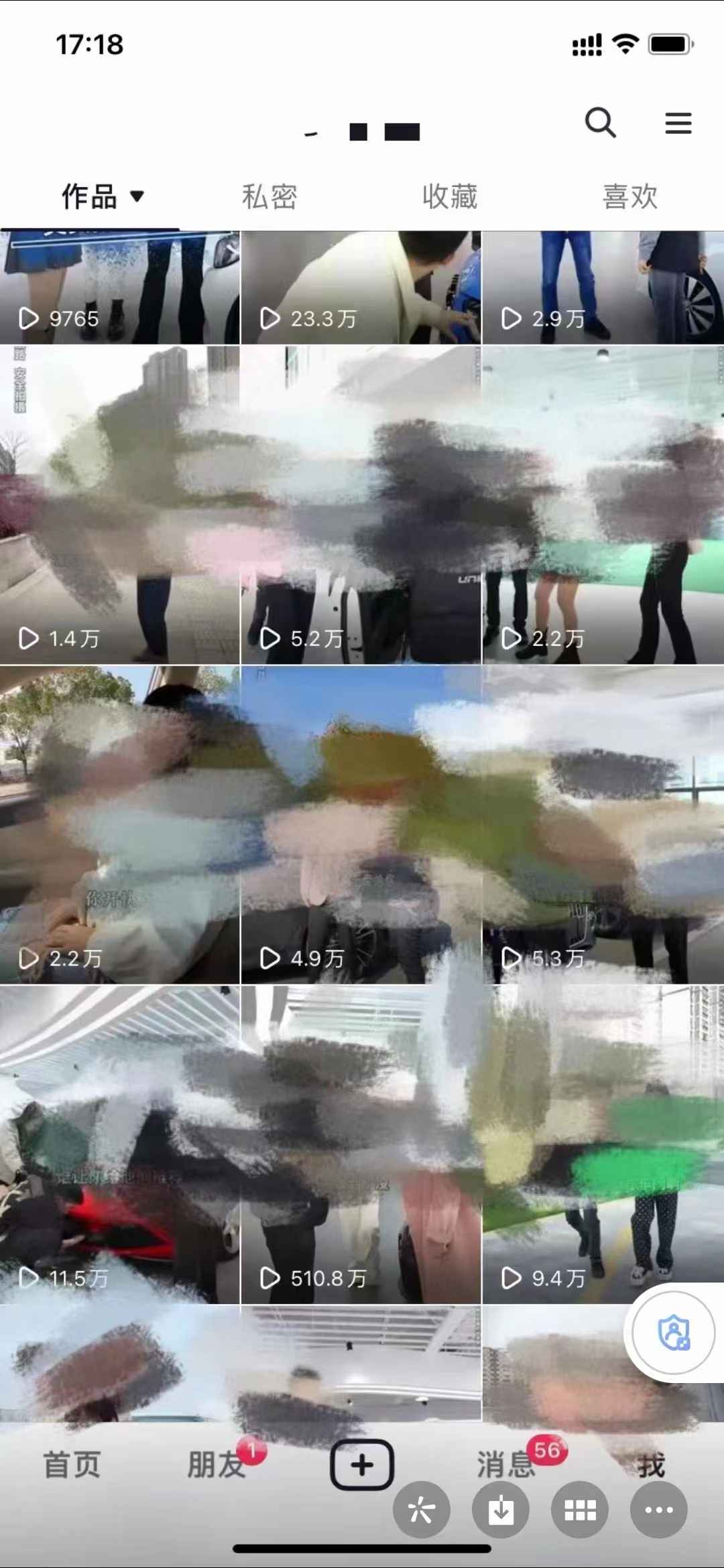 【卡牌大师】基于摄像头跳转技术研发的新搬运软件（安卓软件）