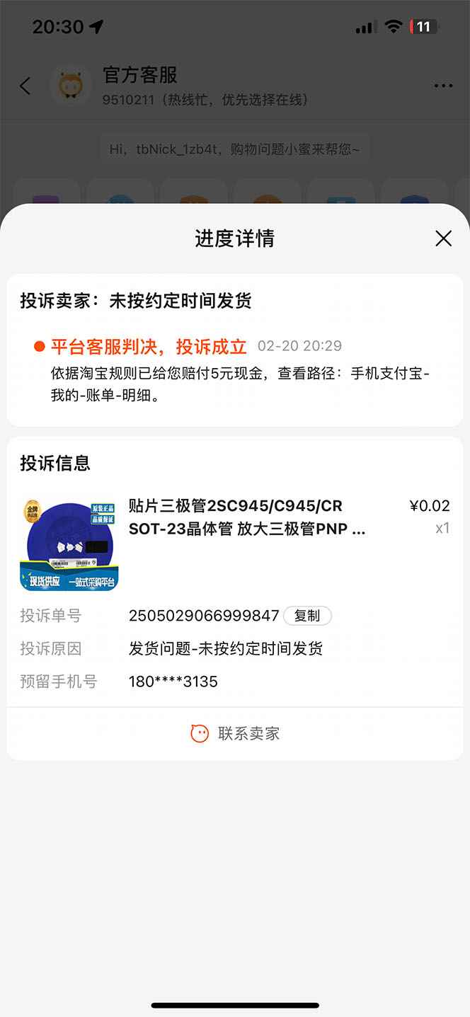 活淘赔付教程玩法原理,活淘项目是什么,具体怎么做？