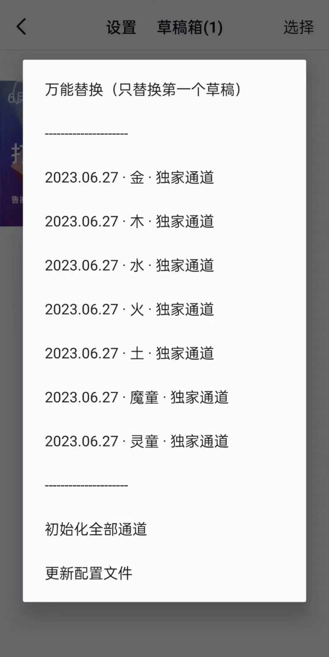 闪影搬运软件,安卓手机一键搬运短视频软件工具