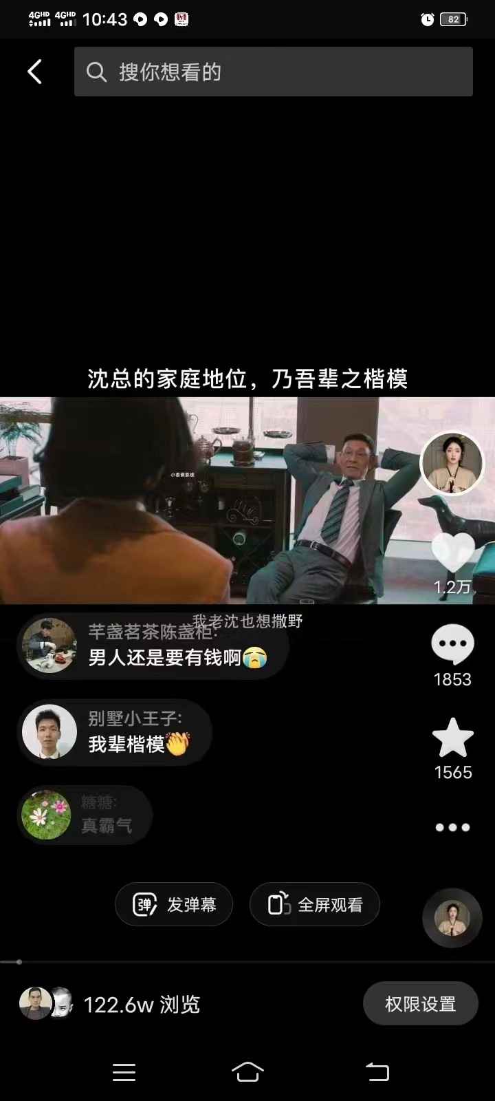 鲁班一号搬运软件激活码卡密正版/破解版,过原创神器！