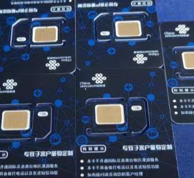 怎么申请无限流量卡？（无限流量卡一般多少钱？）