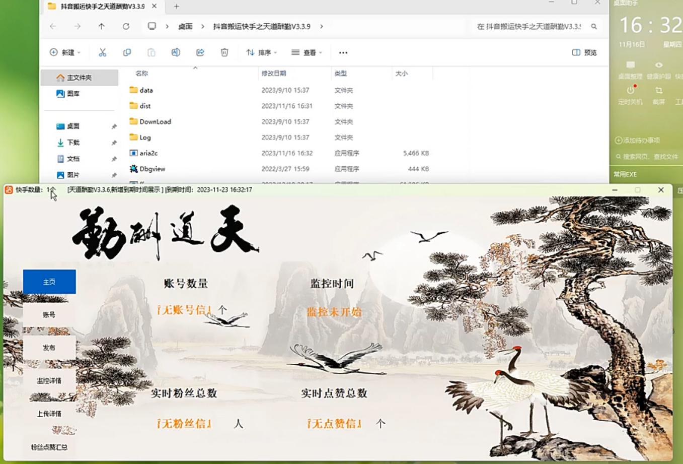 抖音上的作品怎么同步到快手（抖音怎么转入快手软件）