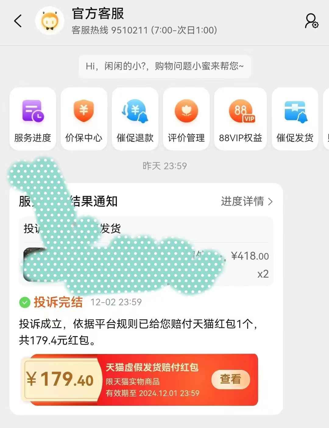 淘宝无人店铺采集软件,一款性价比不错的淘宝采集器,号称单利润5%-30%