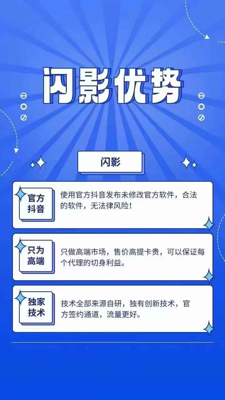 闪影搬运软件教程激活码分享,黑科技一键搬运