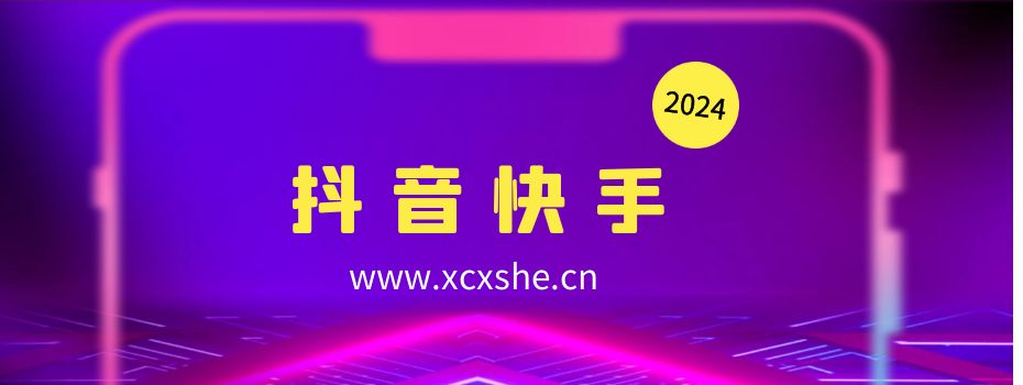 抖音直播运营线下课：话术框架,付费流量直播间素材A撞B,等6月新玩法