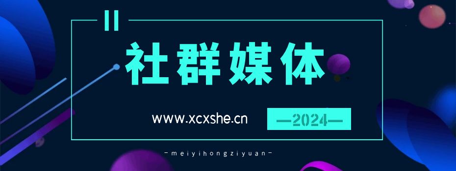 简笔画教学：小说推文动漫玩法，提供多种爆点文案写法，引爆社交媒体