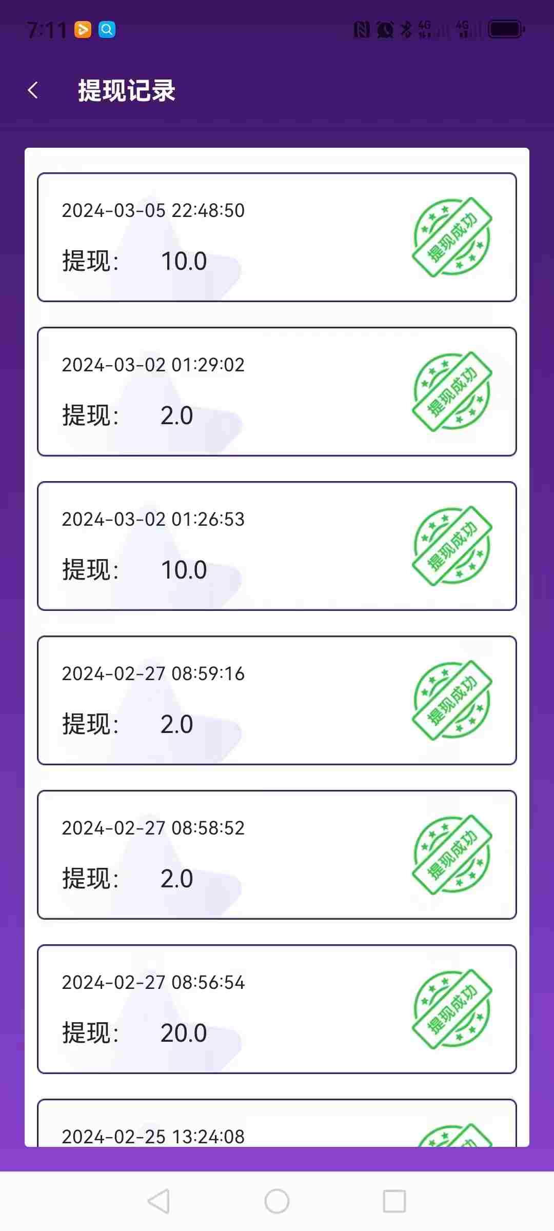 手机游戏看广告项目,每天2小时,单号30+,有的赚还有奖励领！