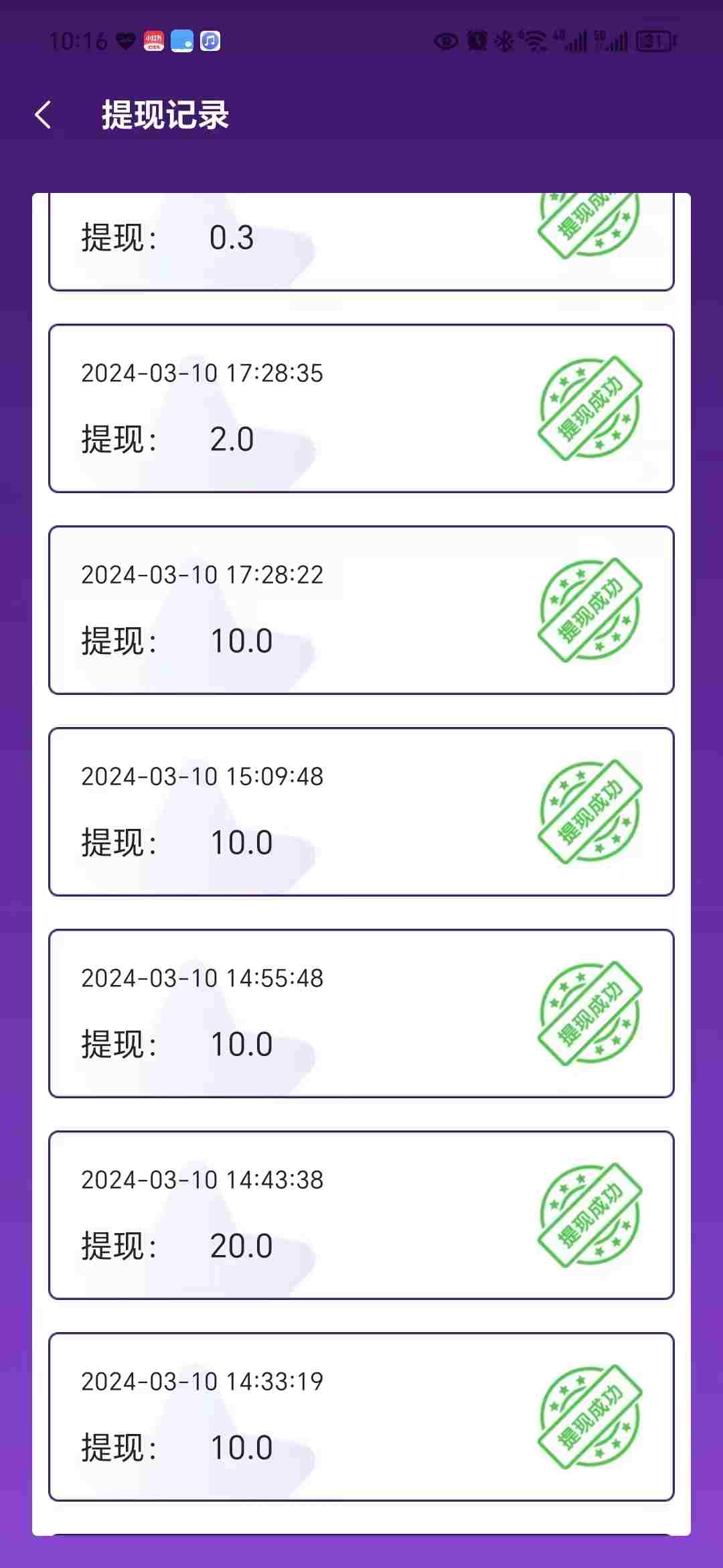 手机游戏看广告项目,每天2小时,单号30+,有的赚还有奖励领！