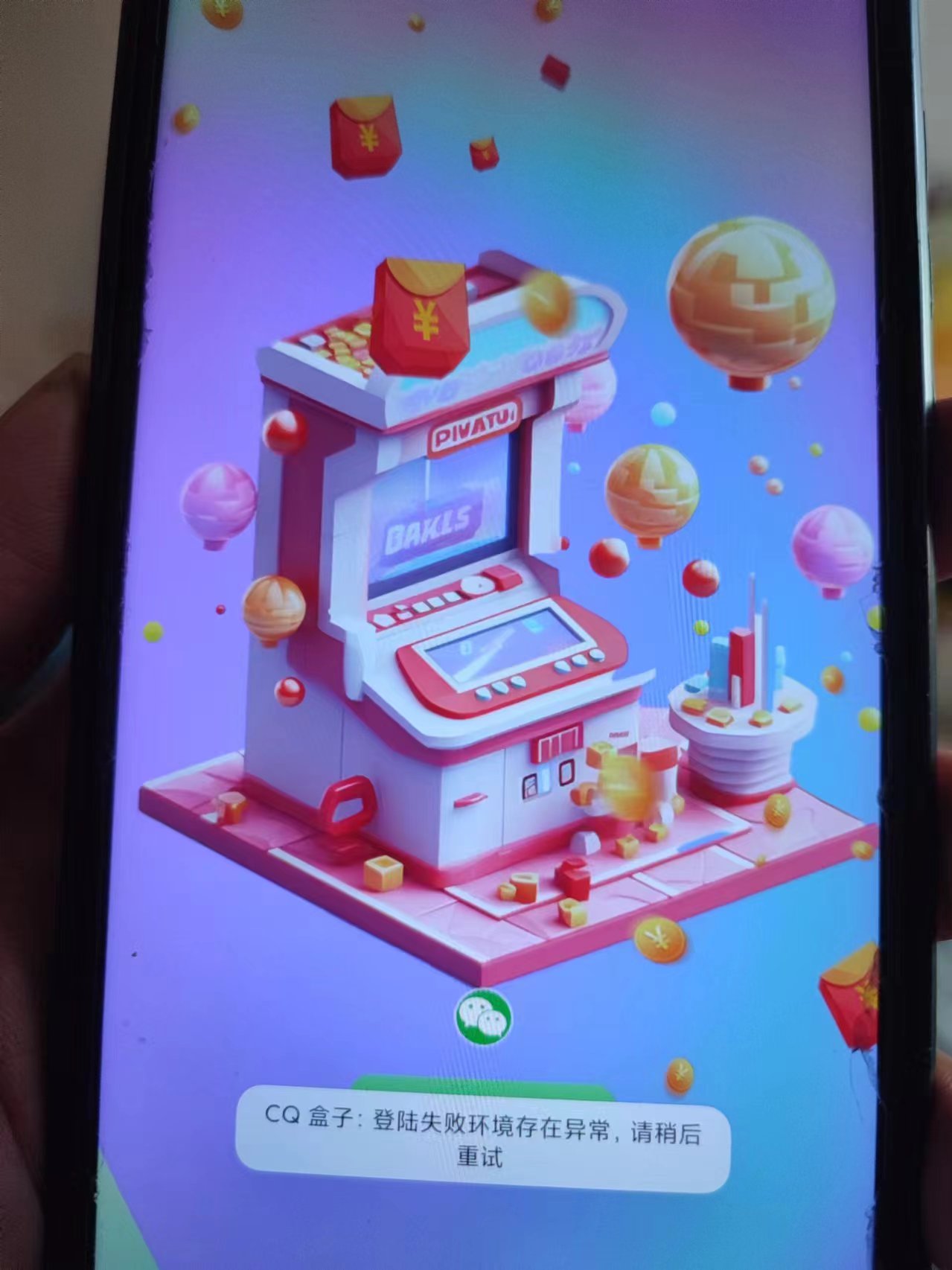 手机游戏看广告项目,每天2小时,单号30+,有的赚还有奖励领！