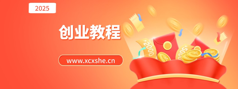 AI+小红书特训营，智能体搭建+虚拟产品原创+商业化变现，打造个人月入3万+