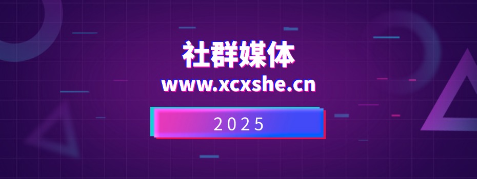 小红书开店运营全攻略：开店设置、选品技巧、笔记爆款，新手轻松起店盈利