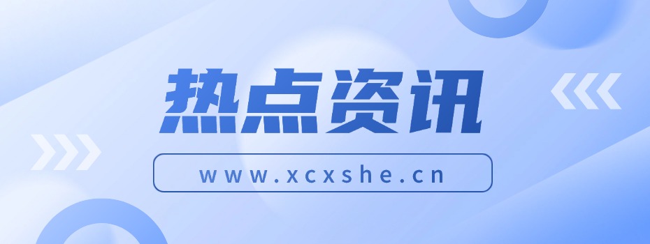 2026年新国补政策来袭，汽车以旧换新补贴延续